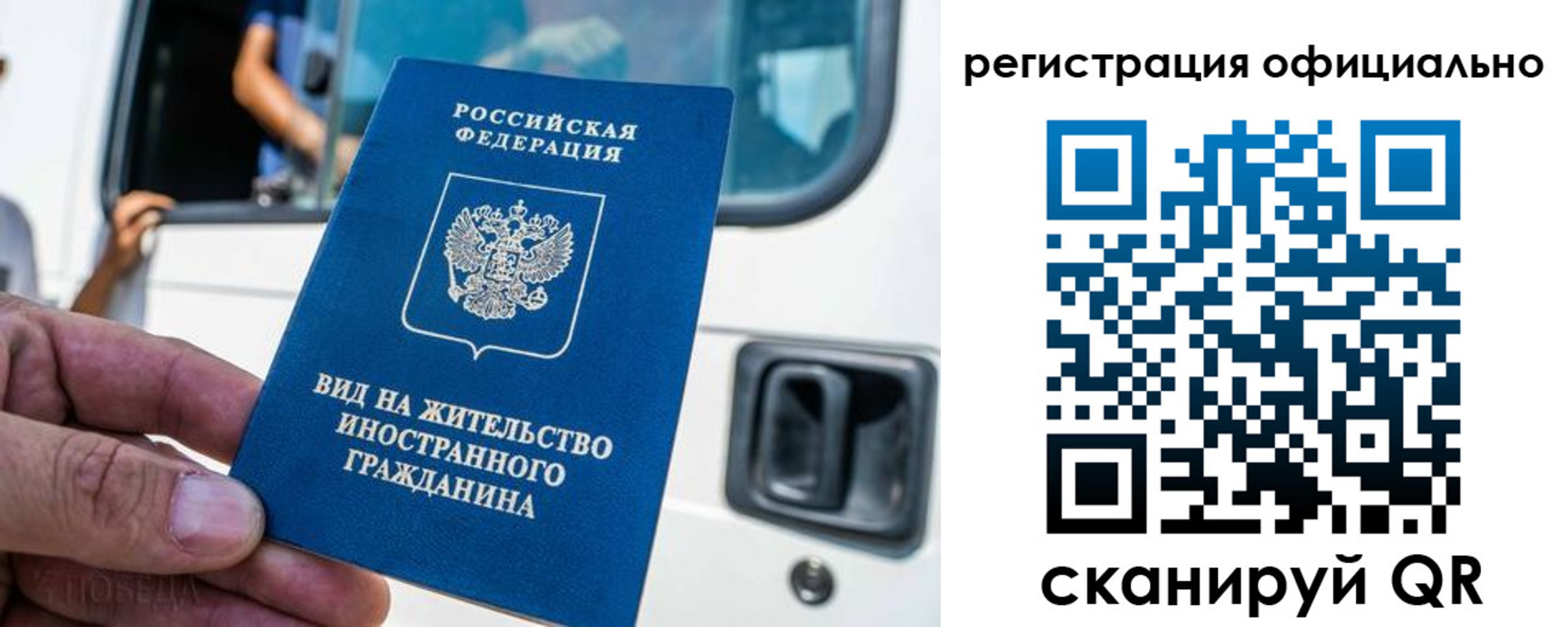 прописка ребенка в Новоалександровске