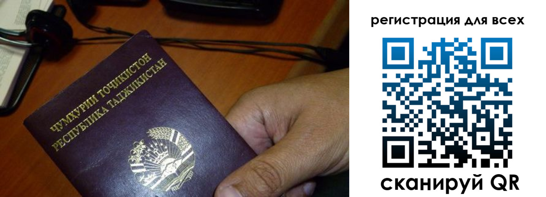 временная регистрация надежно в Новоалександровске