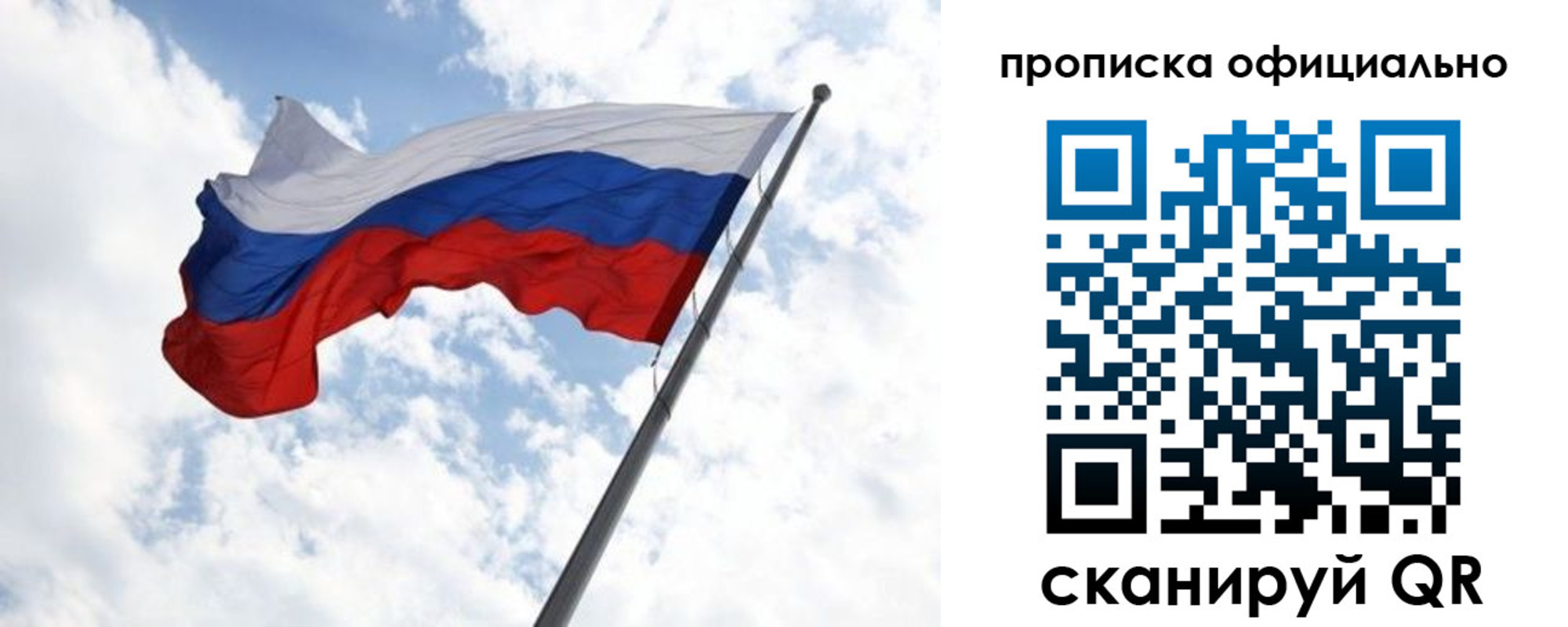 временная регистрация 2025 в Новоалександровске