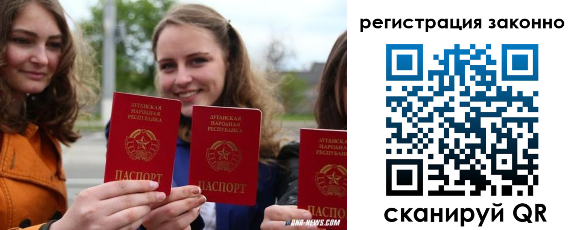 временная регистрация адрес в Новоалександровске
