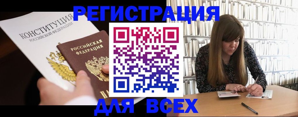 регистрация для дет. сада в Новоалександровске